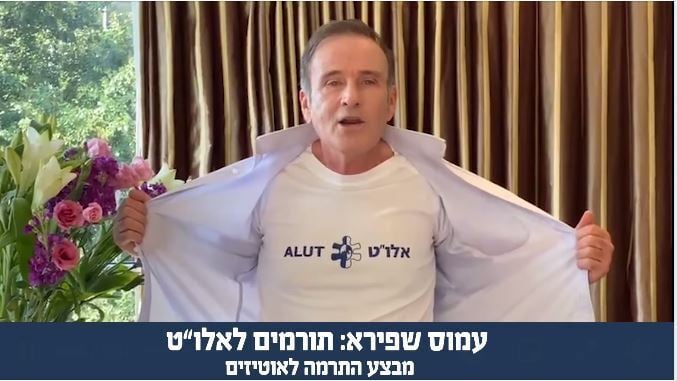 עמוס שפירא