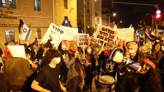 הפגנה הפגנות מחאה מחאות הדגלים השחורים דגלים שחורים ירושלים בלפור כיכר פריז