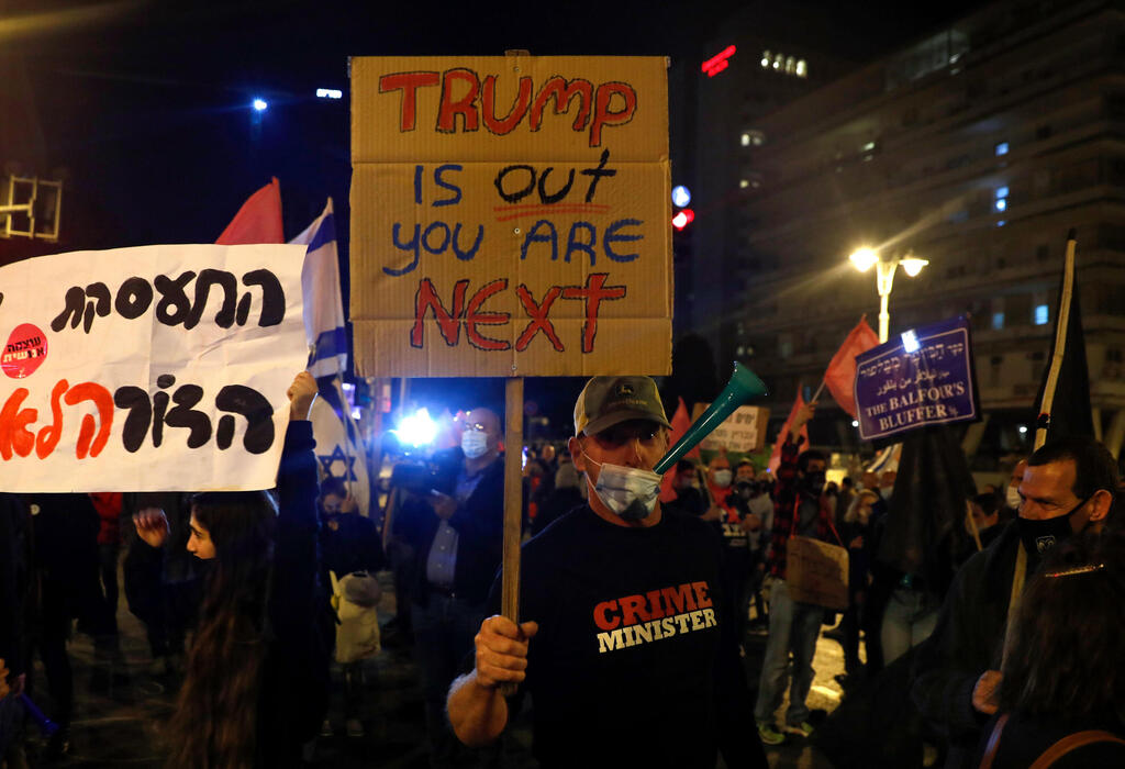 Anti-Netanyahu protests outside the prime minister's official residence in Jerusalem (Photo: AFP) ההפגנה בבלפור