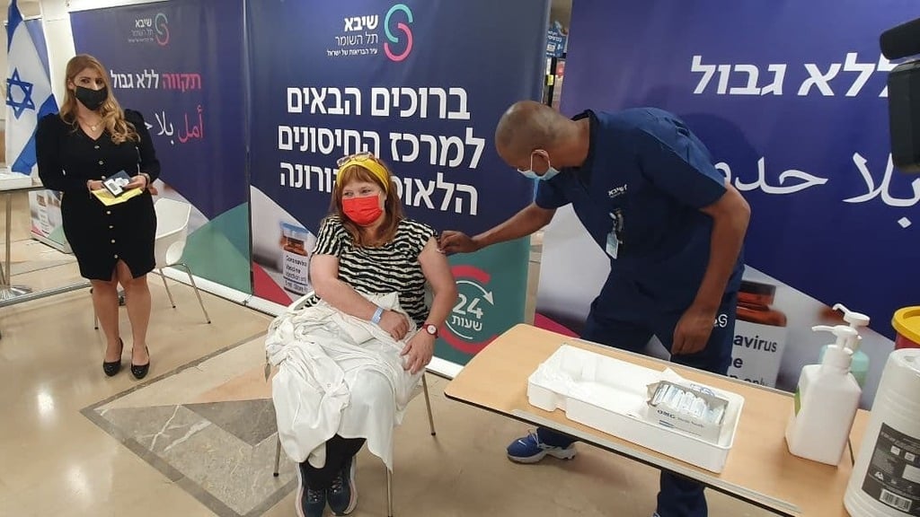 פרופ' גליה רהב, מנהלת היחידה למחלות זיהומיות בשיבא, מקבלת את הזריקה השנייה גליה רהב