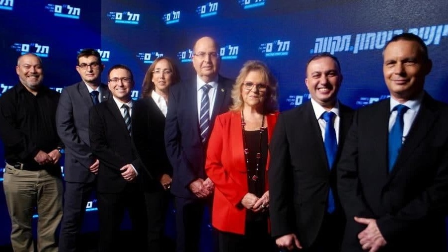 מועמדי תל"ם לכנסת (צילום: איתמר שאול) מפלגת תל"ם