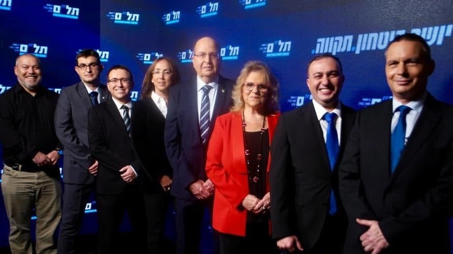 מועמדי מפלגת תל"ם (צילום: איתמר שאול) מפלגת תל"ם