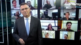 אולפן וירטואלי גדעון סער קמפיין