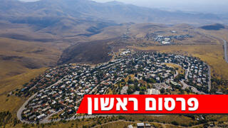מעלה אפרים