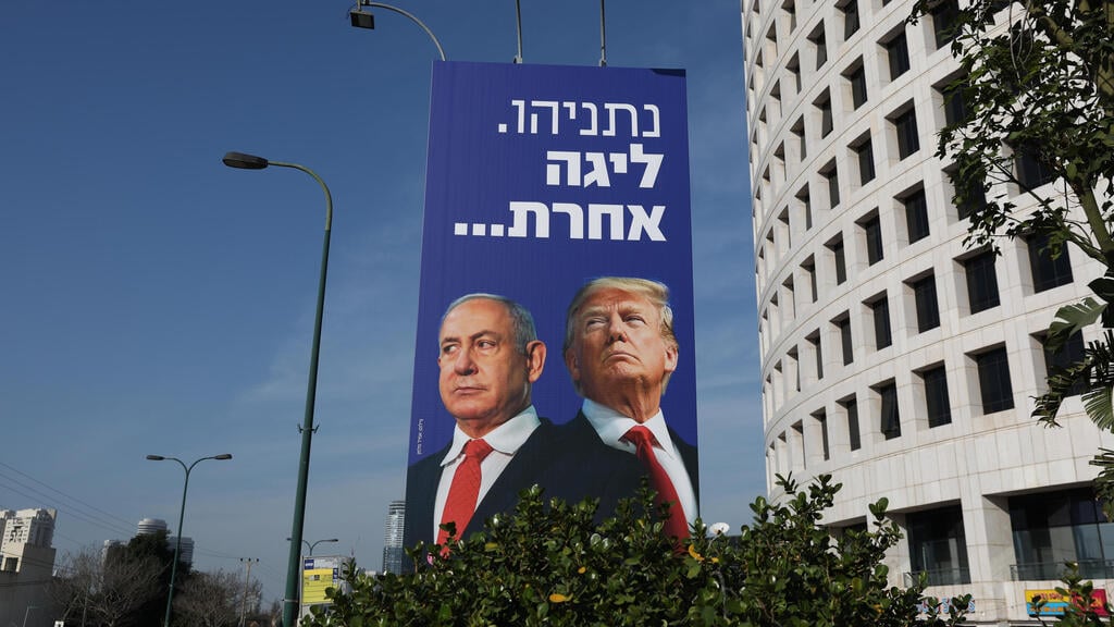 שלט חוצות קמפיין בחירות