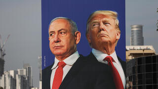 שלט חוצות קמפיין בחירות