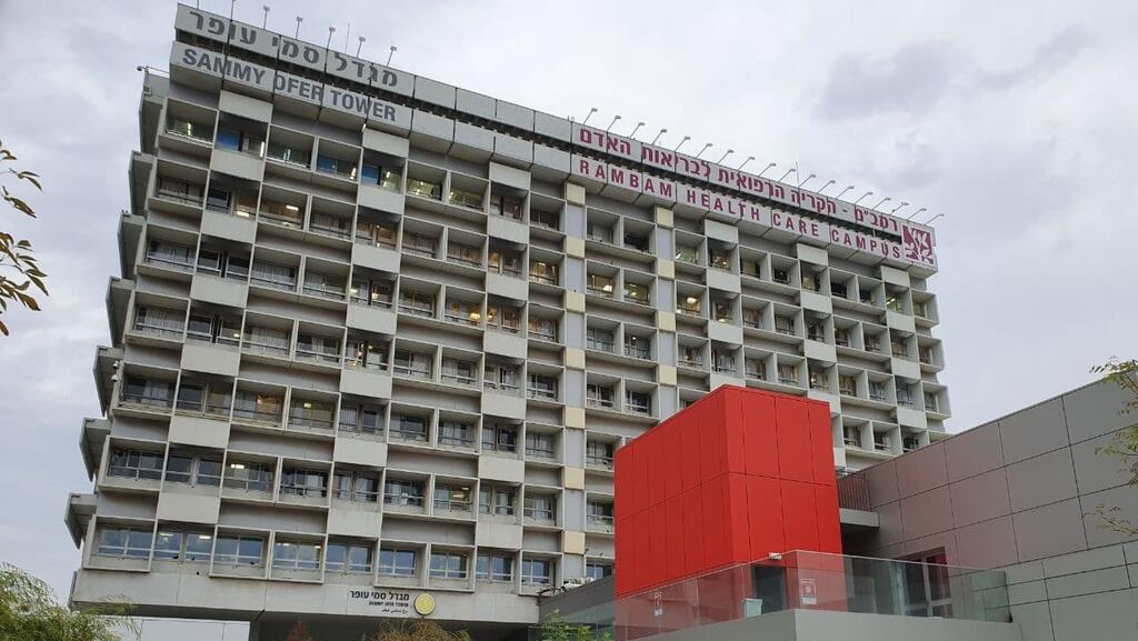 Завотделением в "Рамбаме" отстранили от работы из-за жалобы о ...