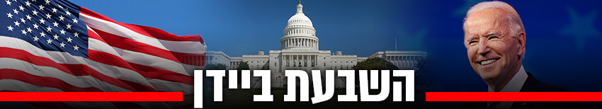 צילום: shutterstock, AP
