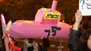 הפגנת הדגלים השחורים בפתח תקווה