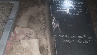 השחתת המצבות בבית העלמין 