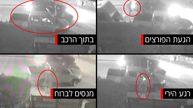רכב הפורצים בורח