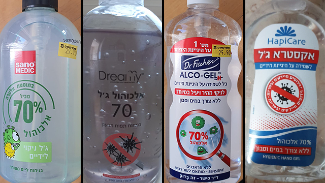 אלכוג'ל של זוהר דליה, ד"ר פישר, דרימי, סנו