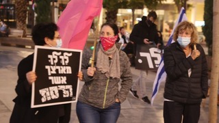ההפגנה בתל אביב