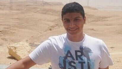 Dawood al-Marhoun is seen in this undated handout photo