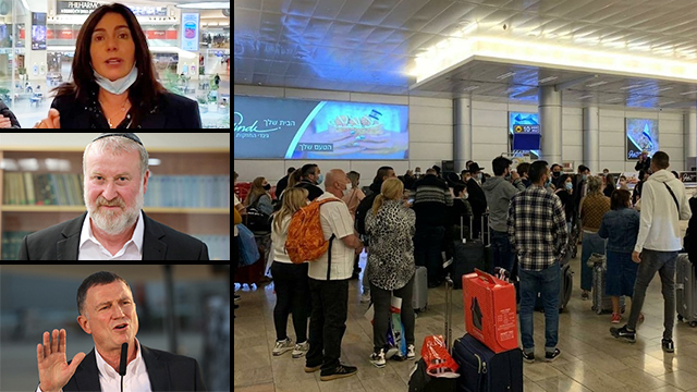 מירי רגב יולי אדלשטיין אביחי מנדלבליט נתב"ג