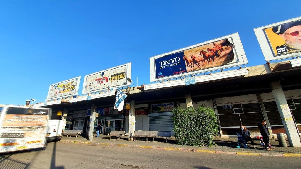 התחנה המרכזית באשקלון (צילום: רועי עידן ) התחנה המרכזית באשקלון