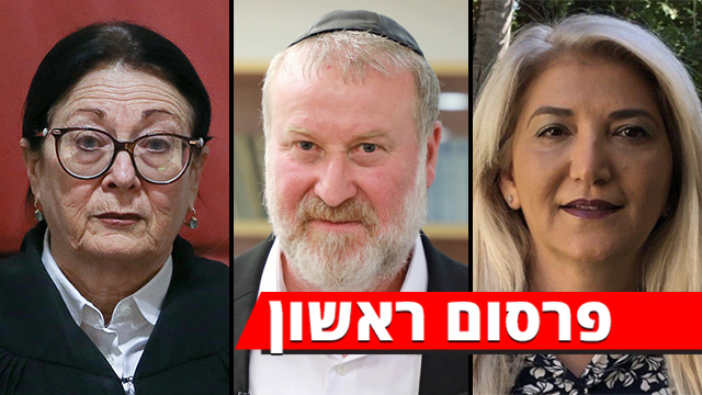 אוסנת מארק אביחי מנדלבליט אסתר חיות