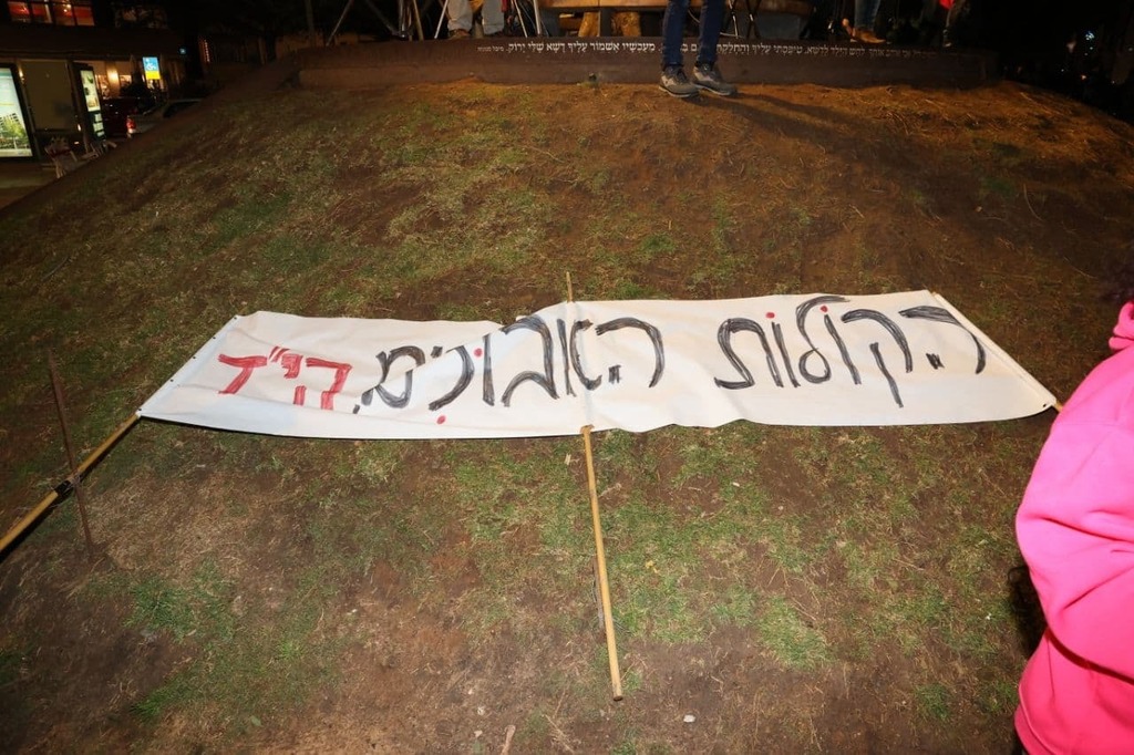 צילום: מוטי קמחי מחאת הקולות האבודים בכיכר הבימה בת"א