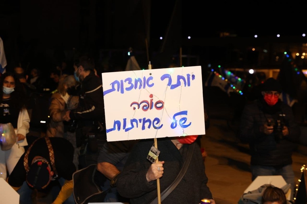 צילום: מוטי קמחי מחאת הקולות האבודים בכיכר הבימה בת"א