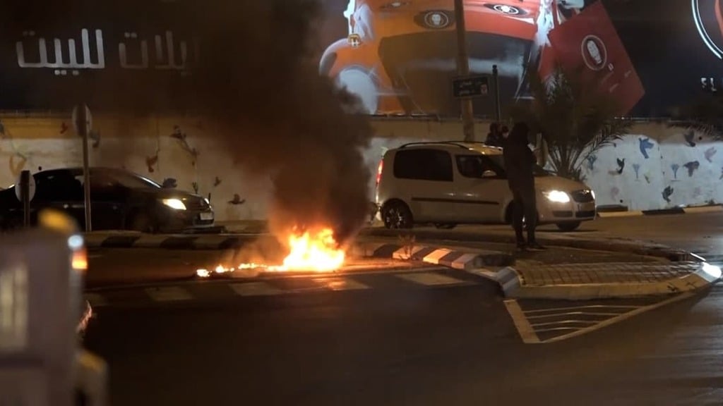 צמיגים הובערו בהפגנה באום אל פחם (צילום: דוברות המשטרה) הפגנה ב אום אל פחם