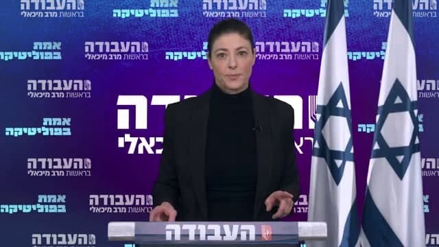 מרב מיכאלי