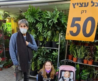 ולצר ריחני חנות עם הבת והנכד