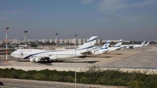 נתב"ג ריק