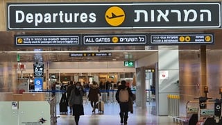 נתב"ג בזמן הסגר השלישי