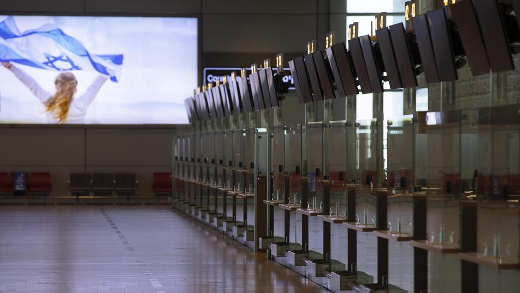 Ben Gurion Airport shuttered under government regulations in effort to prevent COVID-19 variants from entering country and spreading in population (Photo: AP) נמל התעופה בן גוריון נתב"ג שומם אחרי סגירתו מחשש ל מוטציה מוטציות קורונה