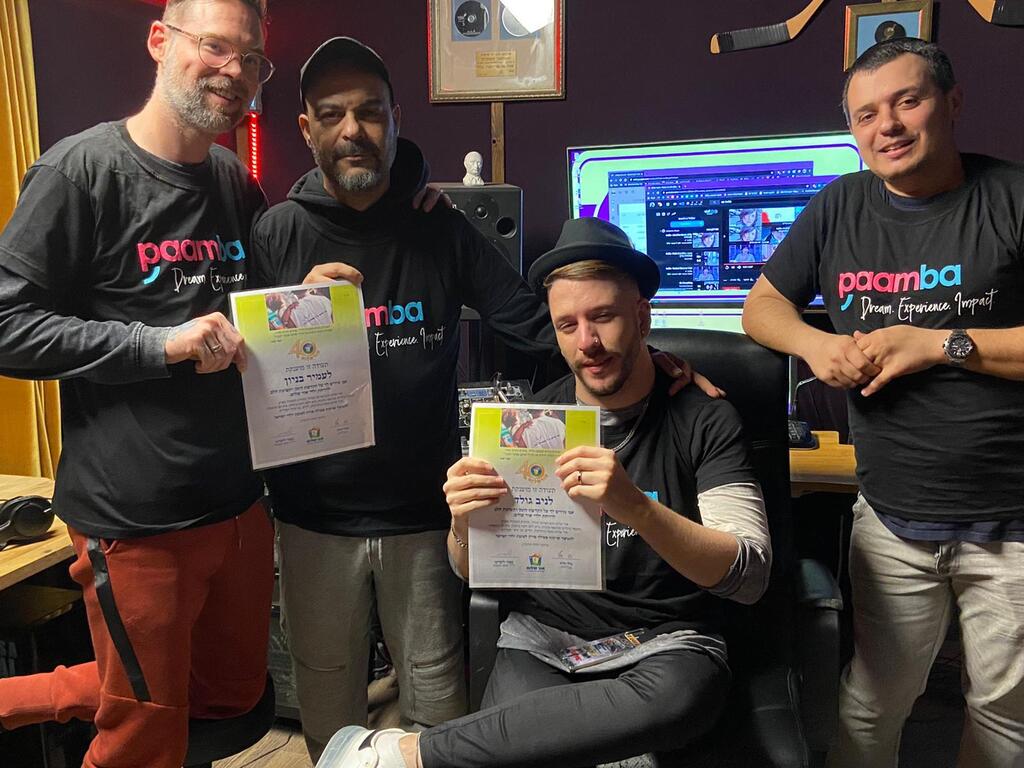 פעם בחיים