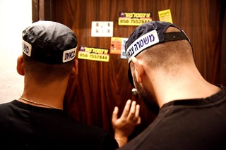 חוקרי מצ"ח