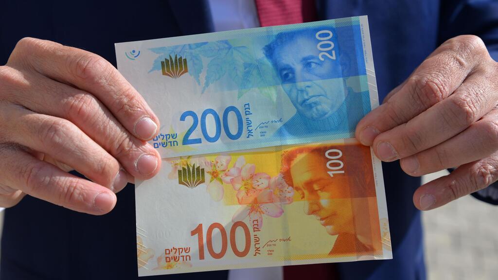 100 and 200 Israeli shekels banknotes (Photo: Bank of Israel ) הוספת חתימת הנגיד, פרופ' אמיר ירון על שטרות כסף 100 ו-200
