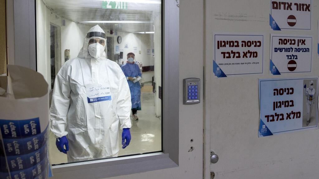 מחלקת הקורונה בהדסה עין כרם. 132 חולים מחוברים למכונת הנשמה בארץ (צילום: עמית שאבי) מחלקת הקורונה בהדסה עין כרם