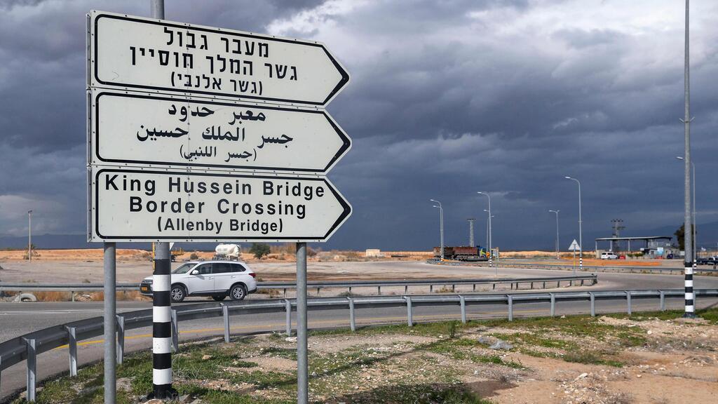 השניים הסתננו ותכננו לבצע פיגוע, ישראל משחררת אותם. מעבר גשר אלנבי (צילום: AFP) מעבר גשר אלנבי