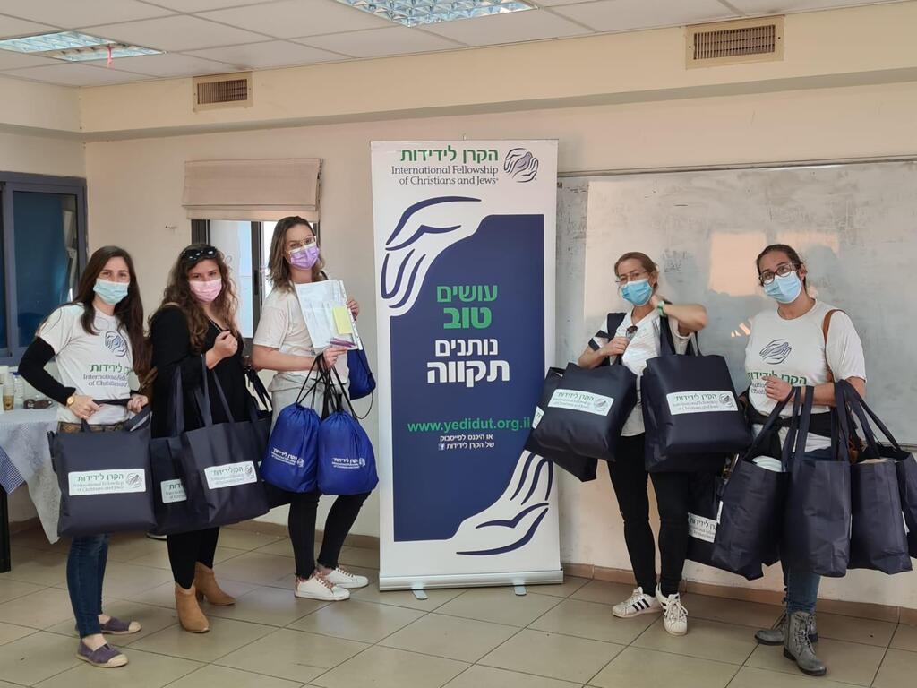 הקרן לידידות (צילום: אלי מנדלבאום) הקרן לידידות