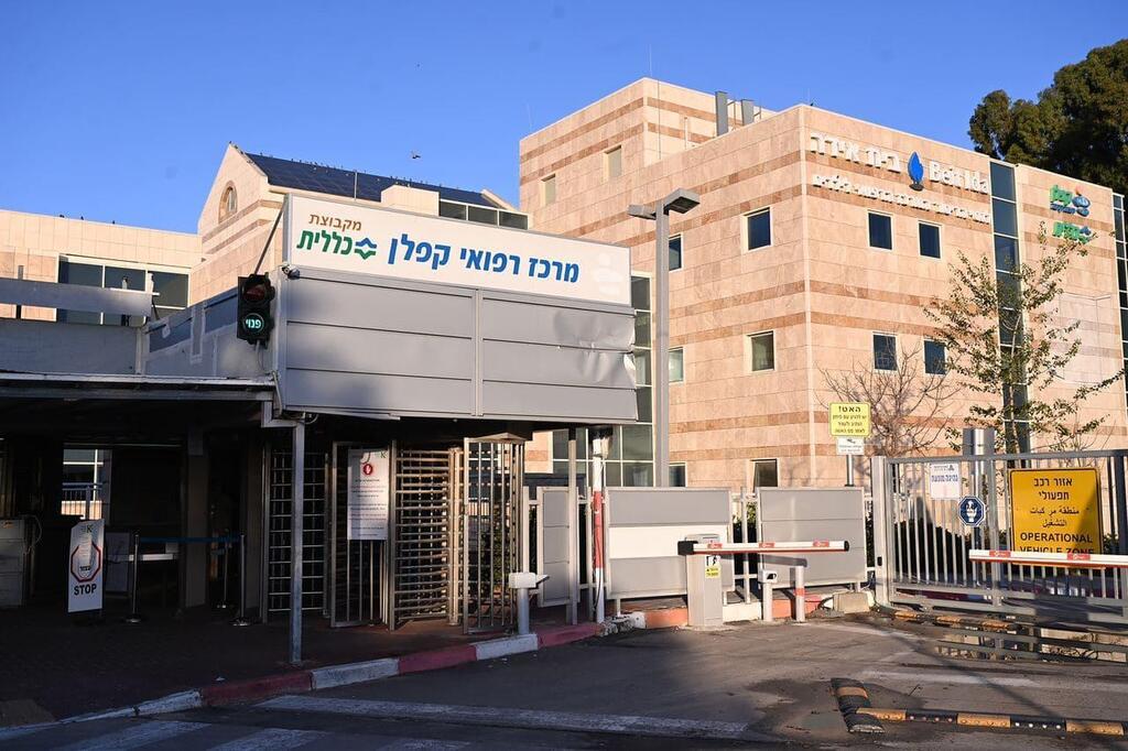 בית החולים קפלן ברחובות (צילום: נדב אבס ) בית החולים קפלן