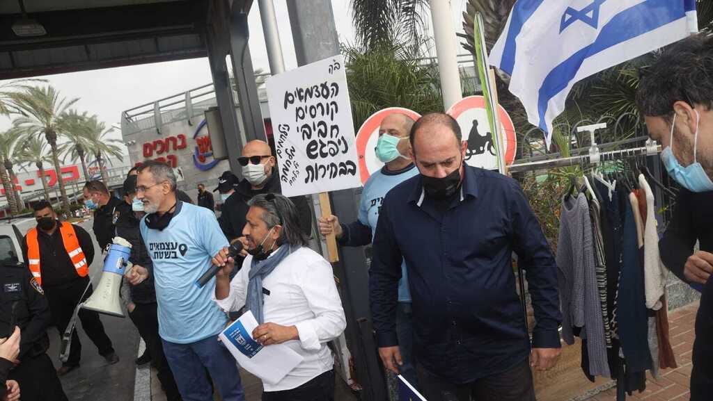 Small business owners protest economic crisis during the coronavirus pandemic (Photo: Yariv Katz) הפגנת העצמאיים בחולון נגד הסגר והמשבר הכלכלי בעקבות הקורונה