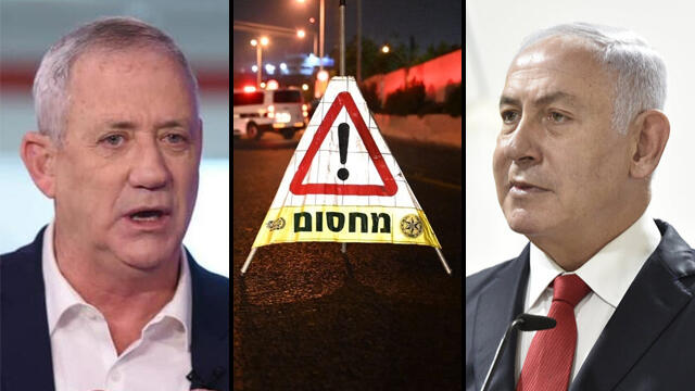 בנימין נתניהו ובני גנץ 