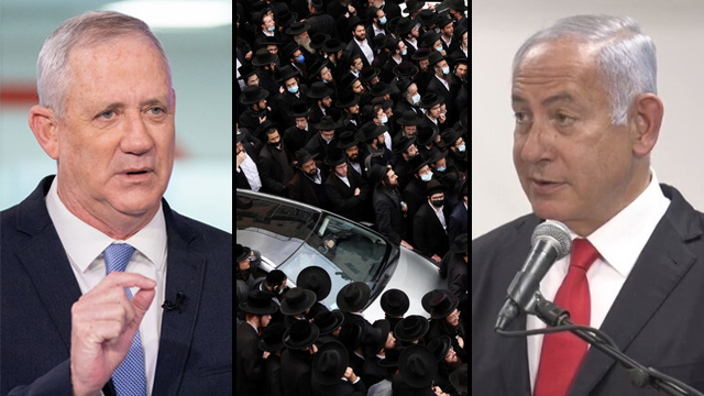 צילום: רויטרס, הדר יואביאן, רועי עידן בנימין נתניהו בני גנץ והלוויה בירושלים