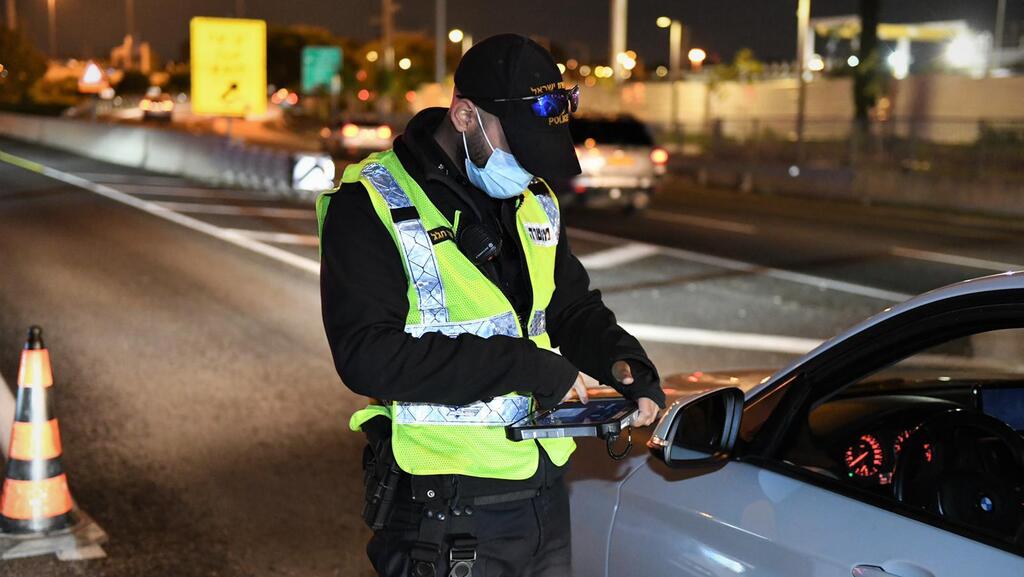 אכיפת המשטרה את הסגר השלישי במחסום במחלף קוממיות