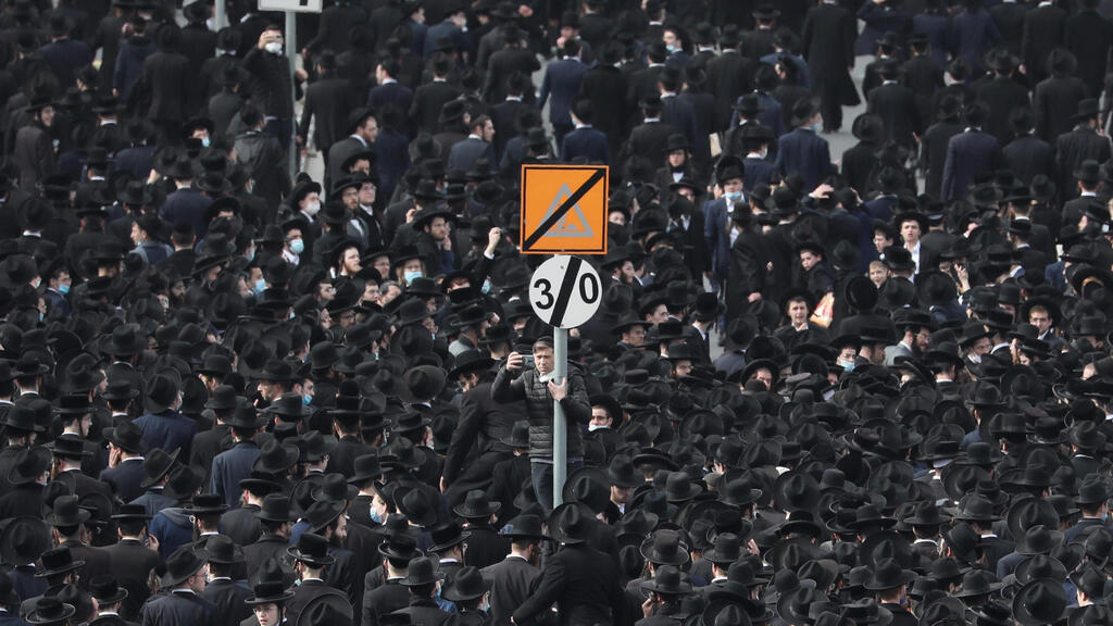 Jerusalem boasts the highest tally of active cases (Photo: EPA) הלוויה בירושלים