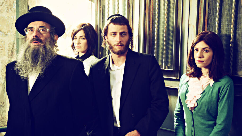 Shtisel 