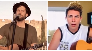 יאיר לוי וקארין בסילי, "רפא נא"