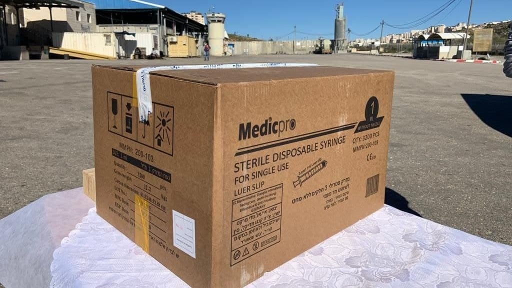 A box of Moderna's coronavirus vaccine transferred to the PA חיסון חיסונים הרשות הפלסטינים
