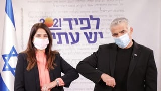 חברת הכנסת לשעבר מירב בן ארי מצטרפת לרשימת יש עתיד לכנסת ה-24