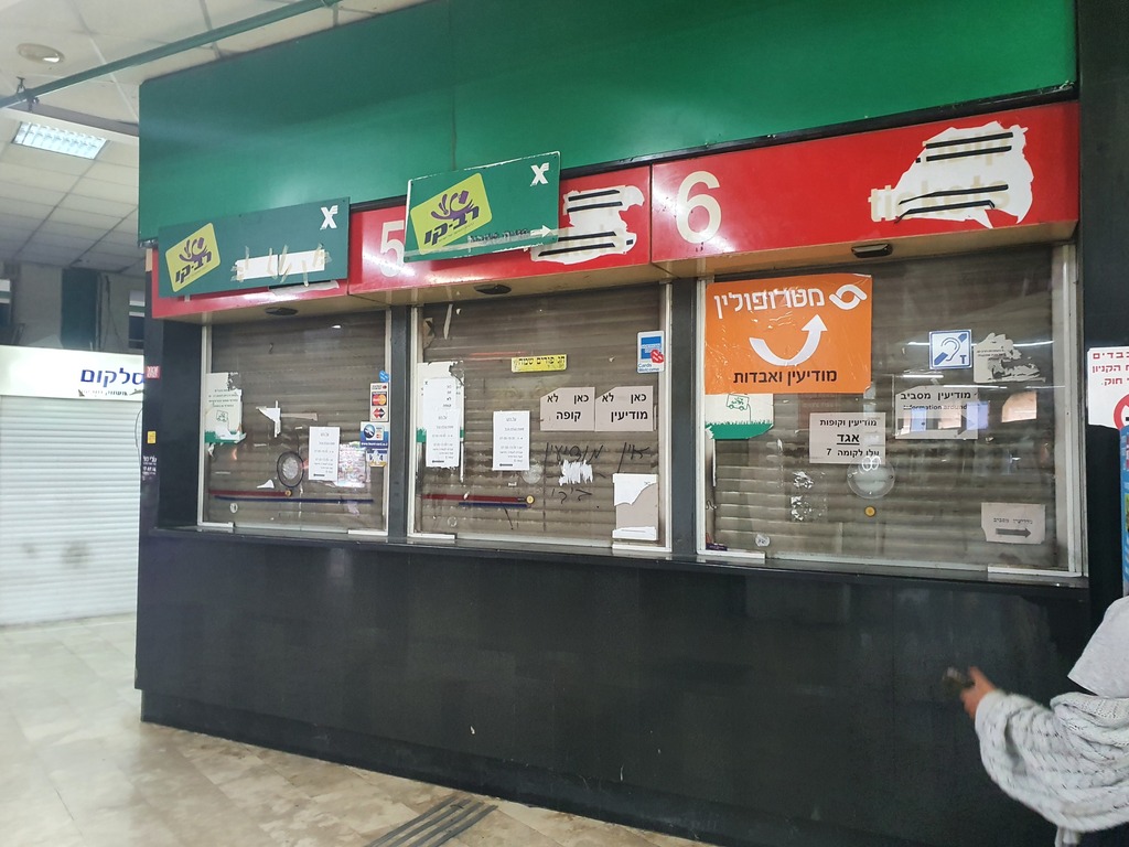 התחנה המרכזית בתל אביב (צילום: אסף זגריזק) התחנה המרכזית בתל אביב