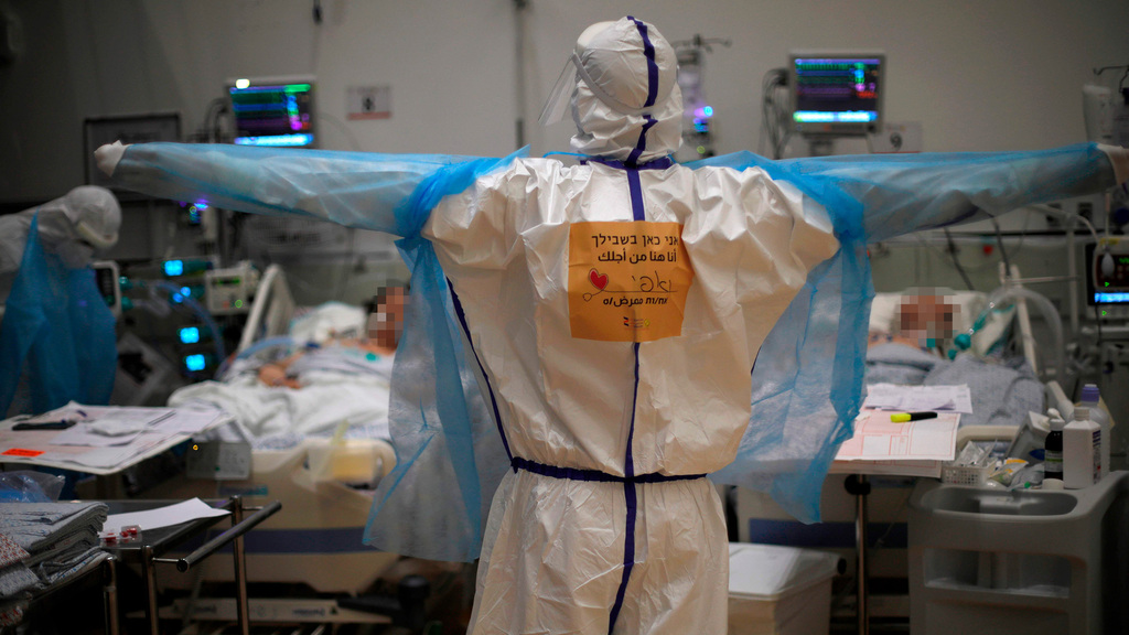 מחלקת קורונה בבית החולים זיו בצפת (צילום: AFP) מחלקת קורונה בבית חולים בצפת
