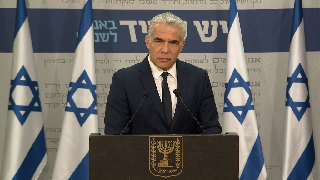 יאיר לפיד
