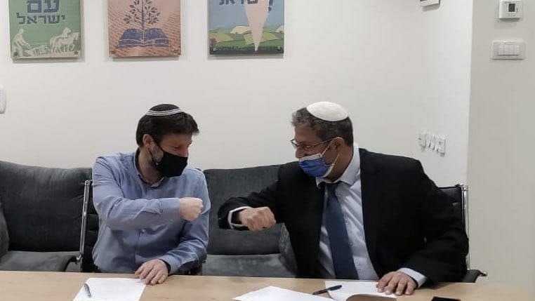 בן גביר וסמוטריץ' סמוטריץ' ובן גביר חתמו על הסכם לריצה משותפת בבחירות