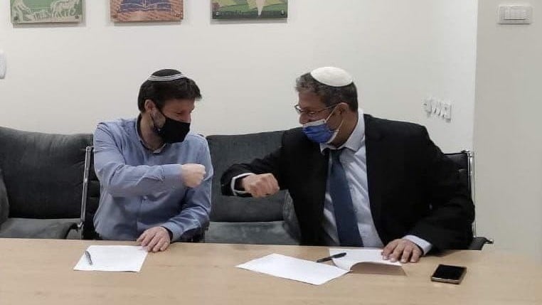 ירוצו בנפרד מהבית היהודי. בן גביר וסמוטריץ' סמוטריץ' ובן גביר חתמו על הסכם לריצה משותפת בבחירות